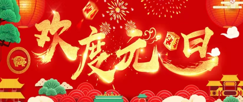 2024娆㈠簡鍏冩棪.jpg