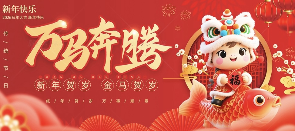 椹勾濂旇吘2026.jpg 椹勾濂旇吘2026.jpg