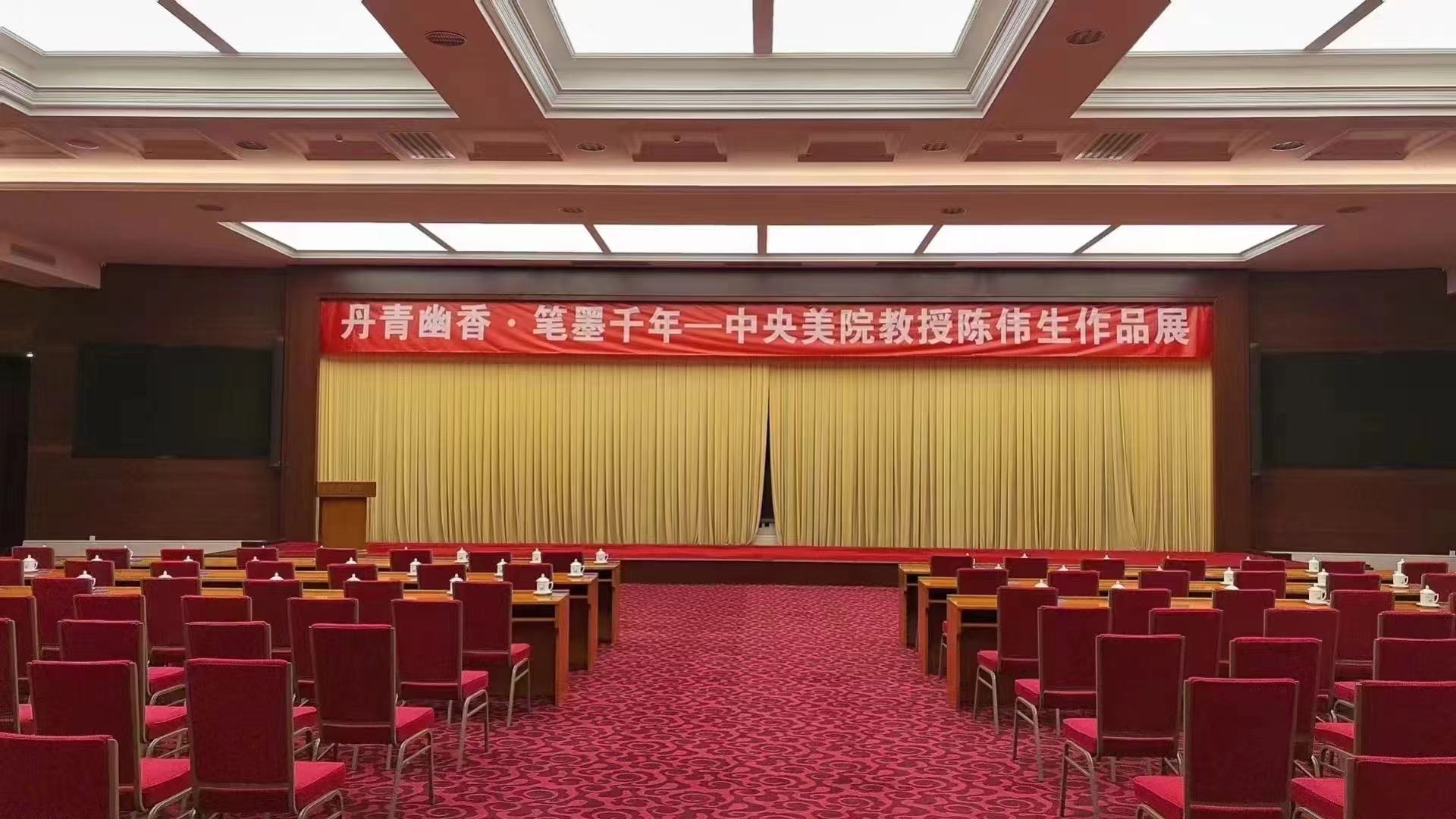 闄堜紵鐢熺敾灞曚細璁.jpg 闄堜紵鐢熺敾灞曚細璁.jpg