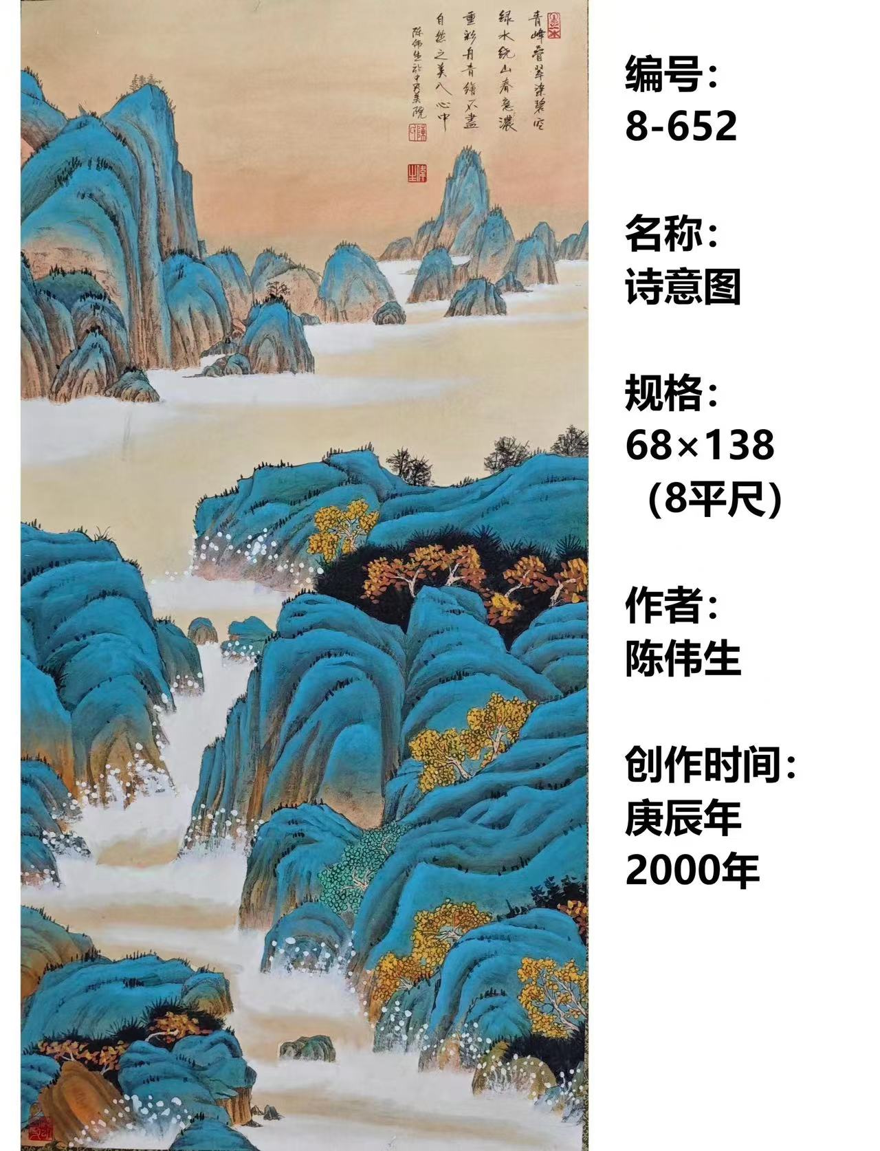 闄堜紵鐢熶綔鍝併€婇潚宄板彔缈犳煋纰х┖銆嬭瘲鎰忓浘2024.10.12鏃ュ浗鍔￠櫌浜屾嫑涓惧姙鐢诲睍鍛ㄥ┓鎺ㄨ崘.jpg
